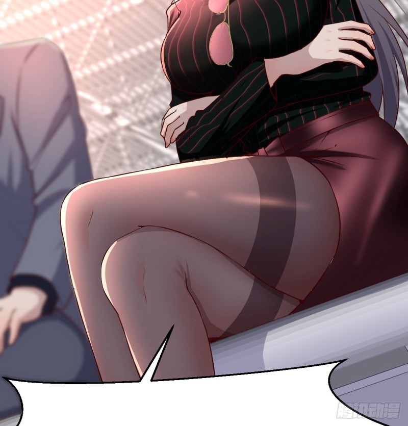 无形撩最致命12