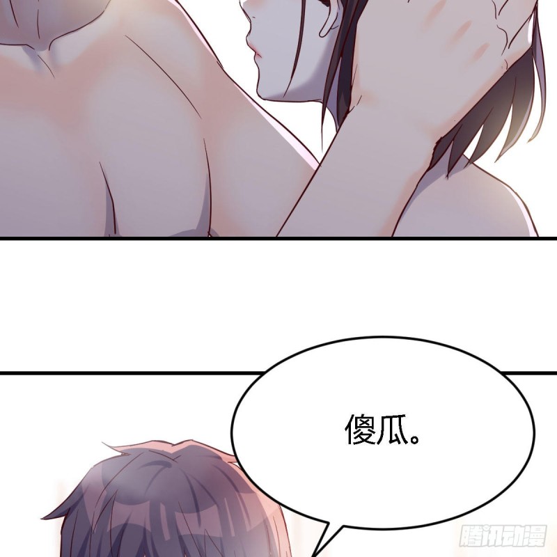 凡尔赛式道歉27