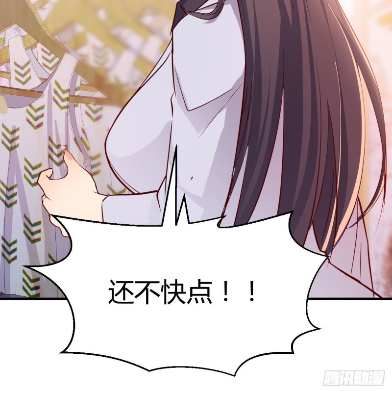 被婷婷宠坏的男人13