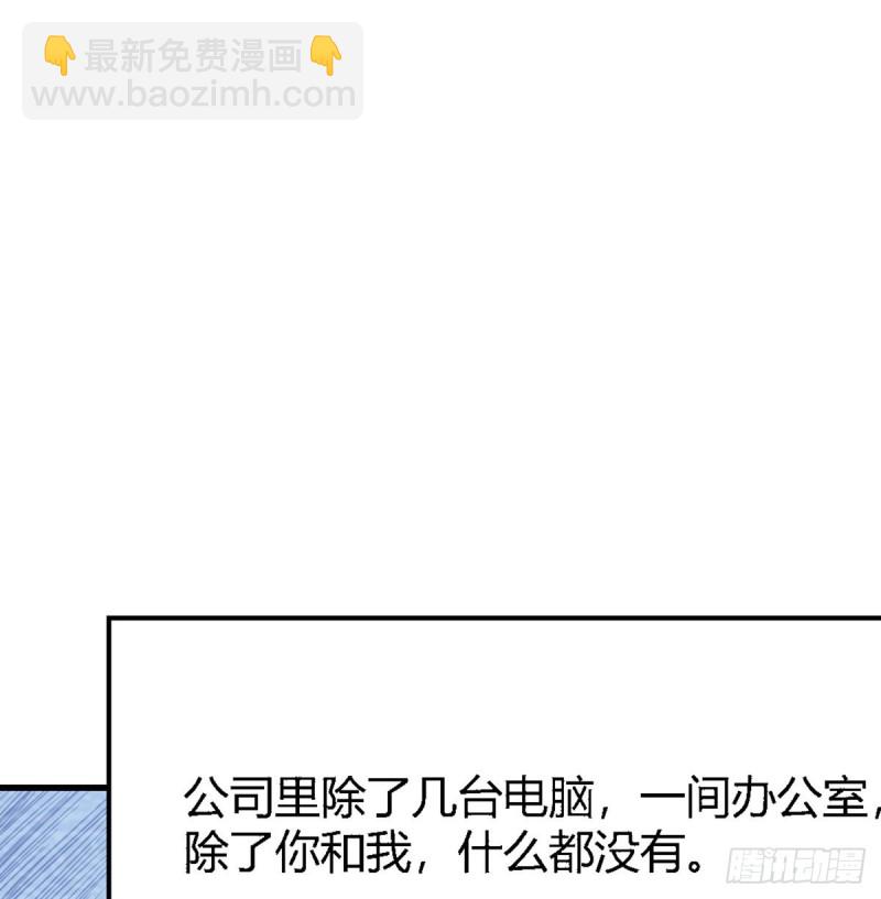 你定计划，我打江山1
