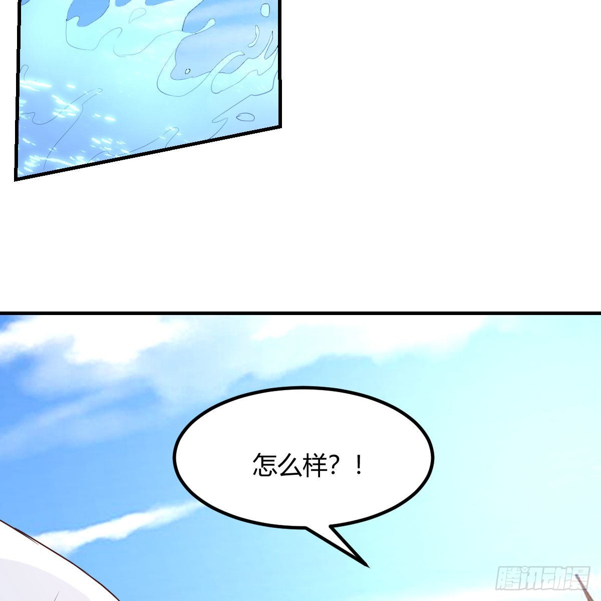 周敏慧！克制！12