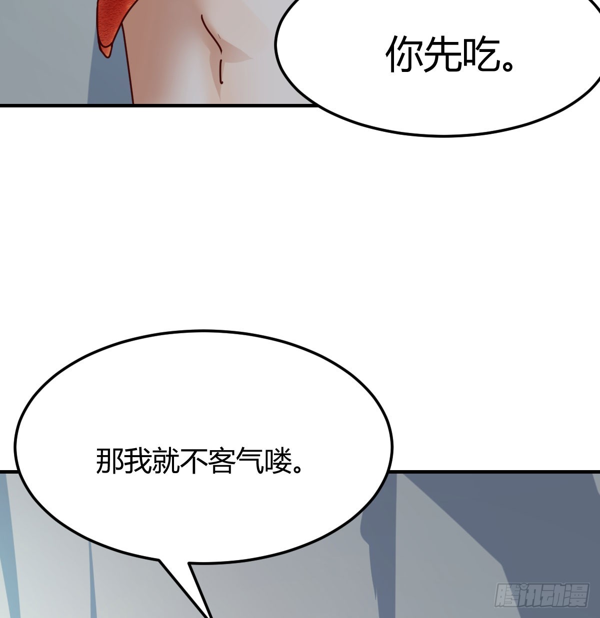 拉敏慧下水56