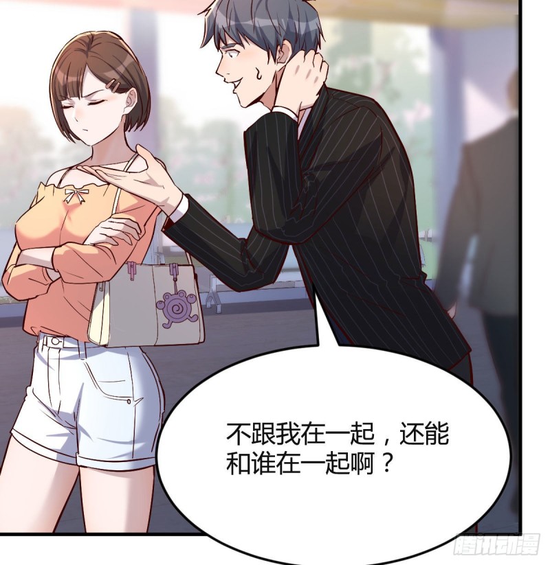 妹妹突袭70