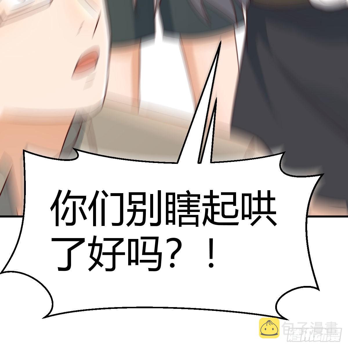 我选真心话39