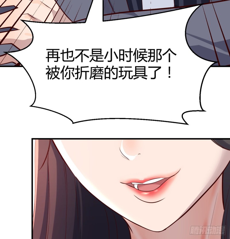 这个女人不简单55