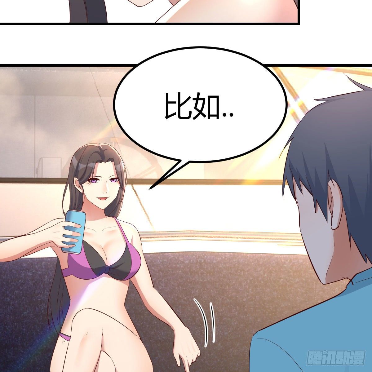目标：人工岛特训0150