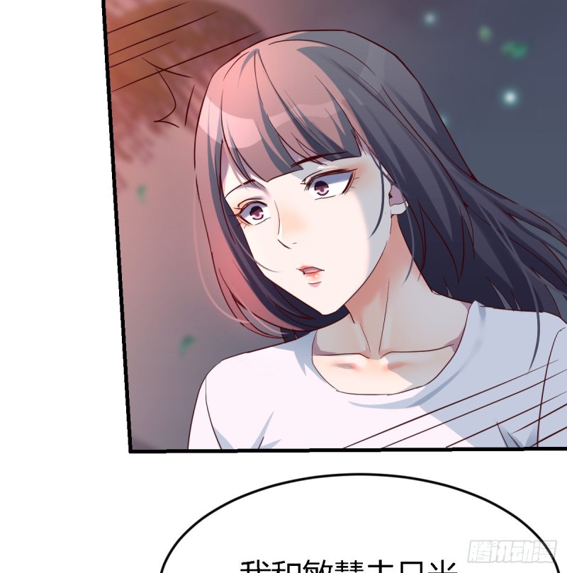 见到小妹第一句话竟是25