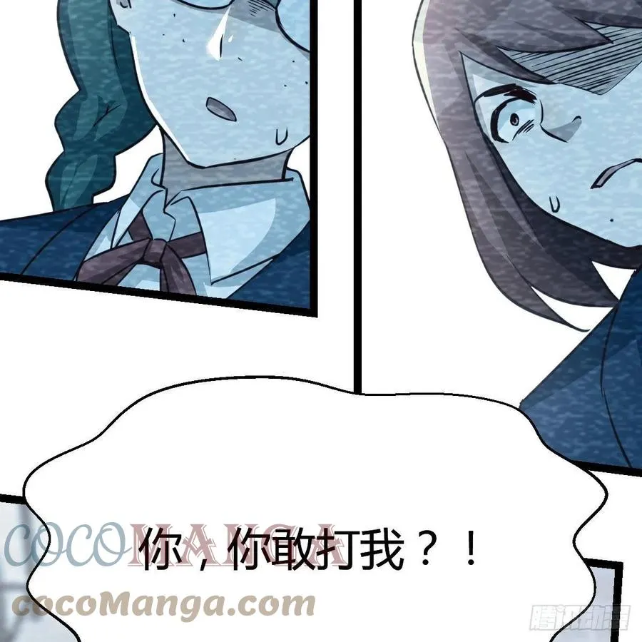 连更第二天 212