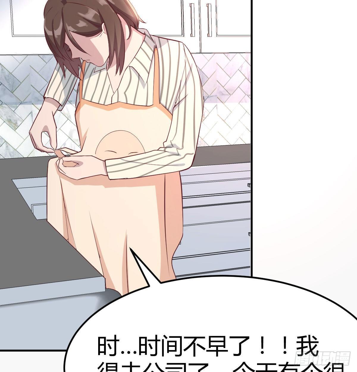 我想分手50