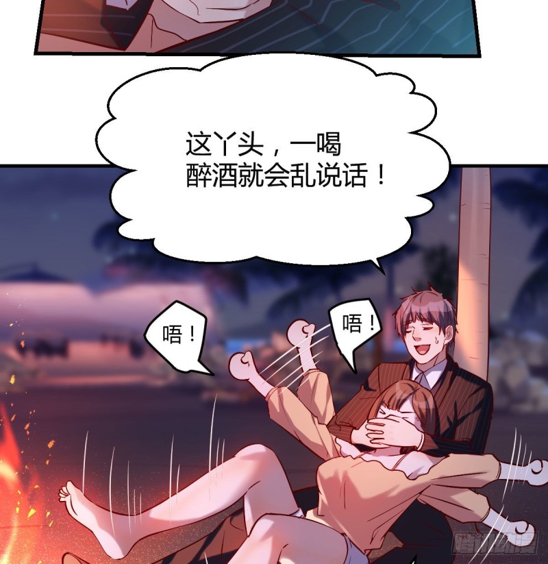 boss的觉察3