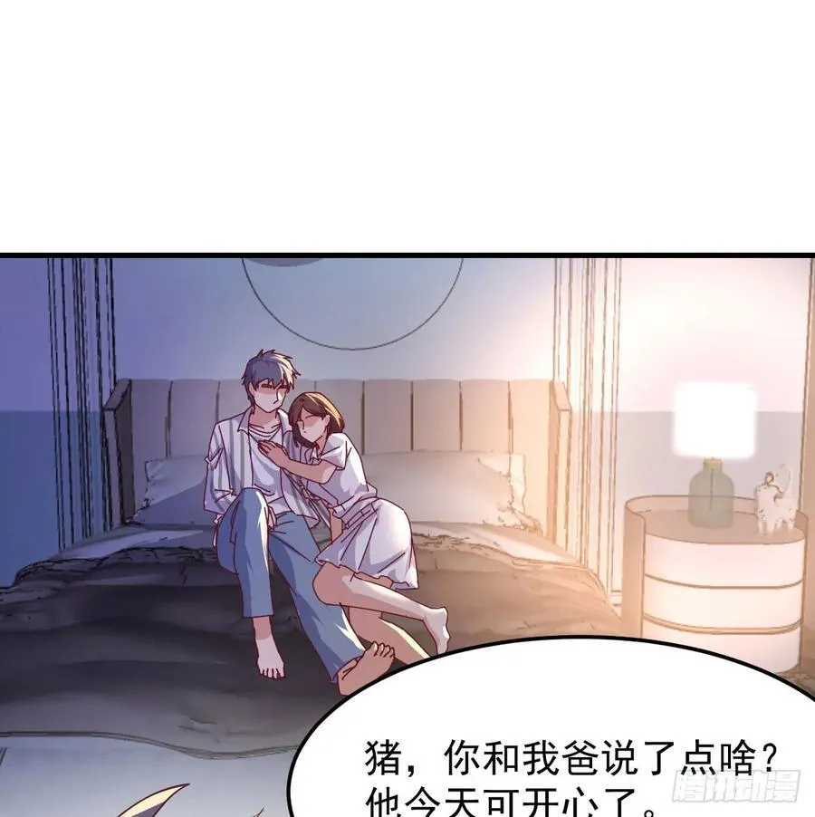 偶遇老同学2