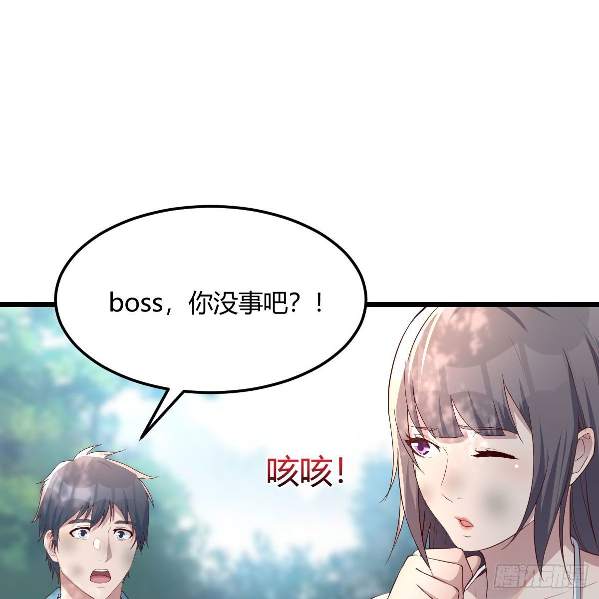 目标：人工岛特训0913
