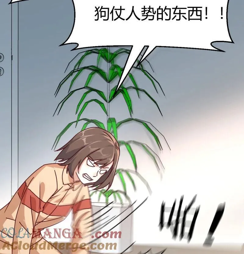 叫家长了45