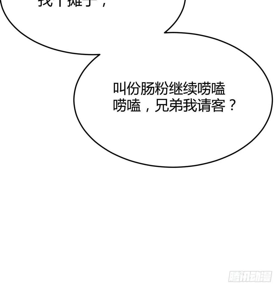 连更第四天！17