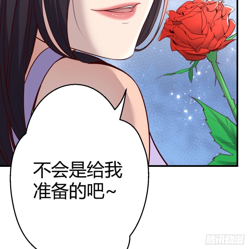 这个女人是魔鬼68