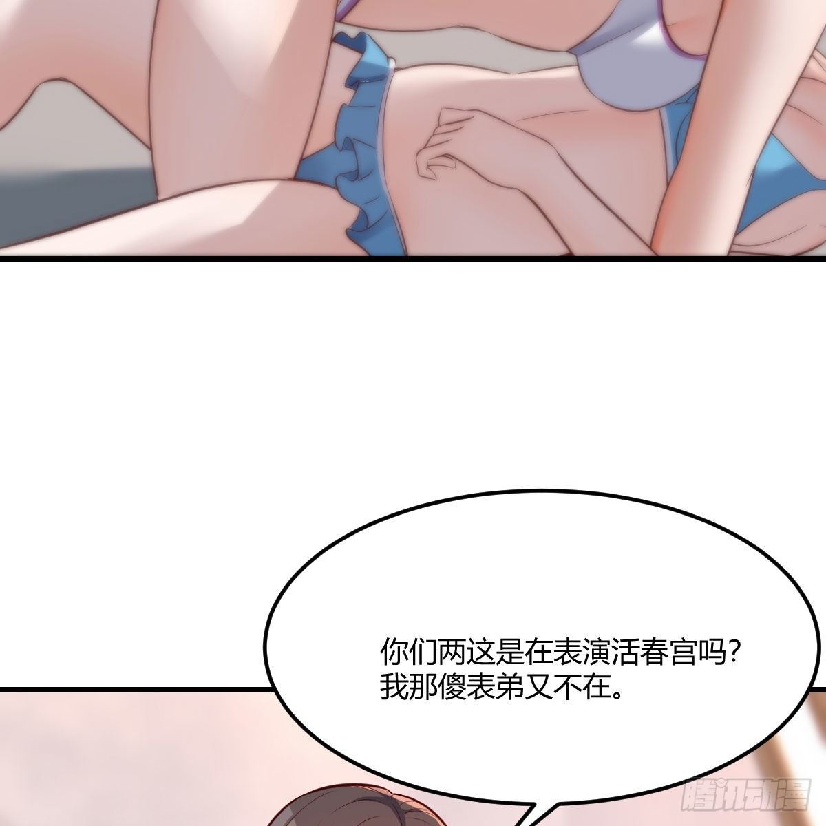 目标：人工岛特训0113