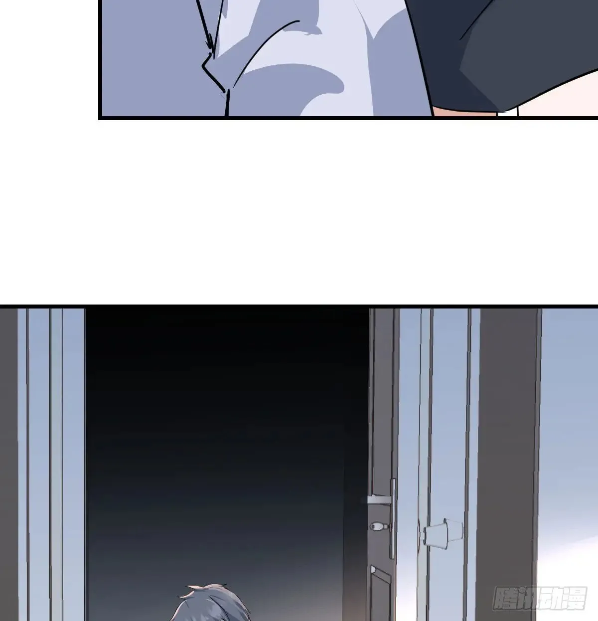 背后有我7