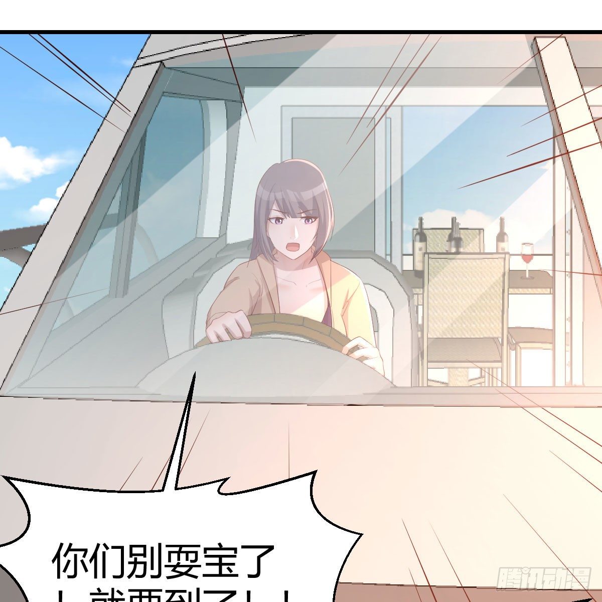 目标：人工岛特训0158