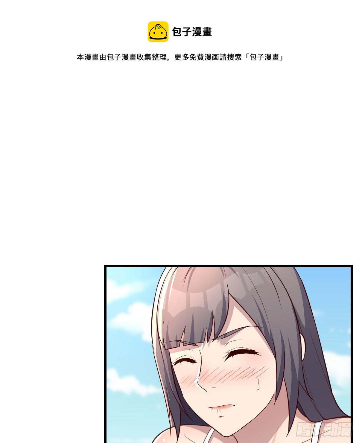 目标：人工岛特训0624
