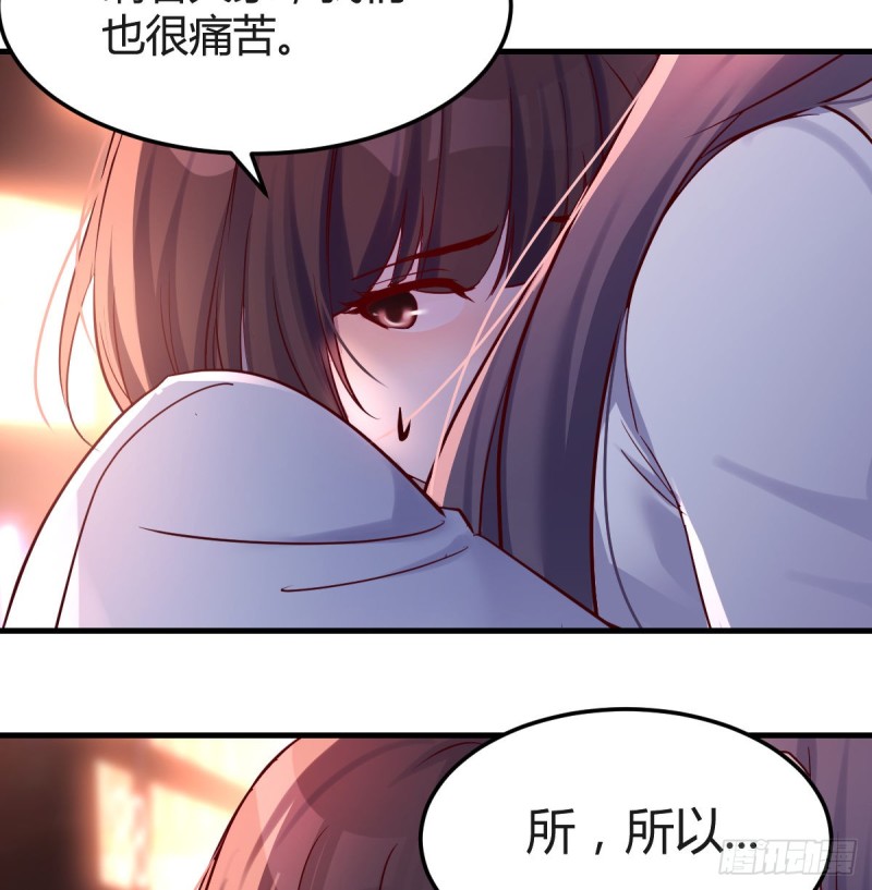 女人哄女人也不好办53