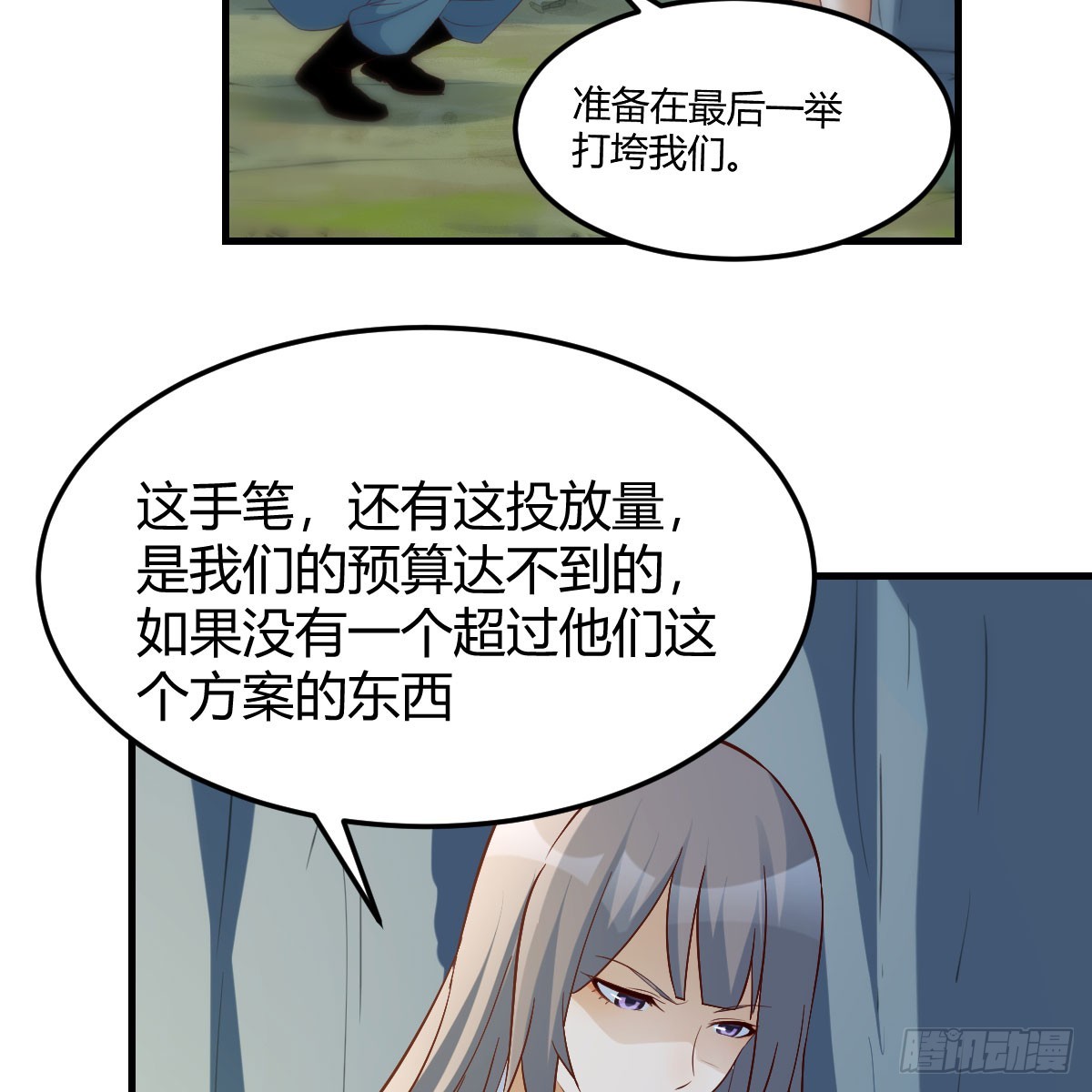 绝地反击44