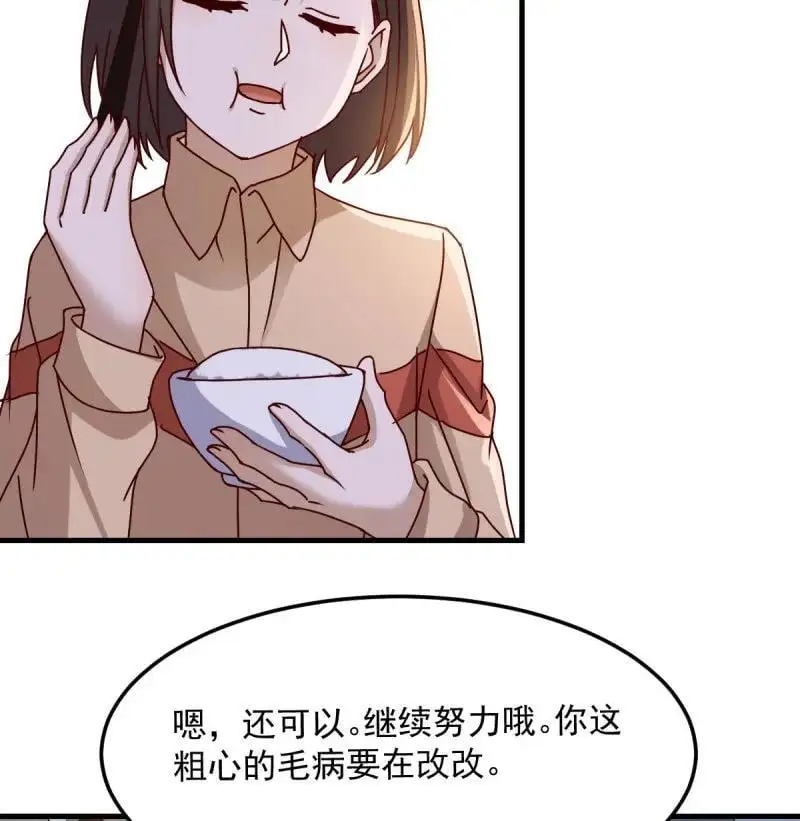 319 破碎的卷子26