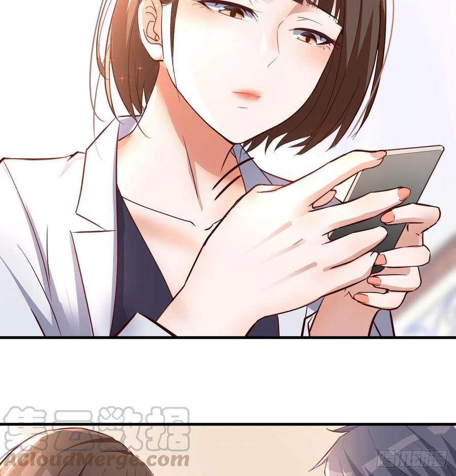 连更第四天！54