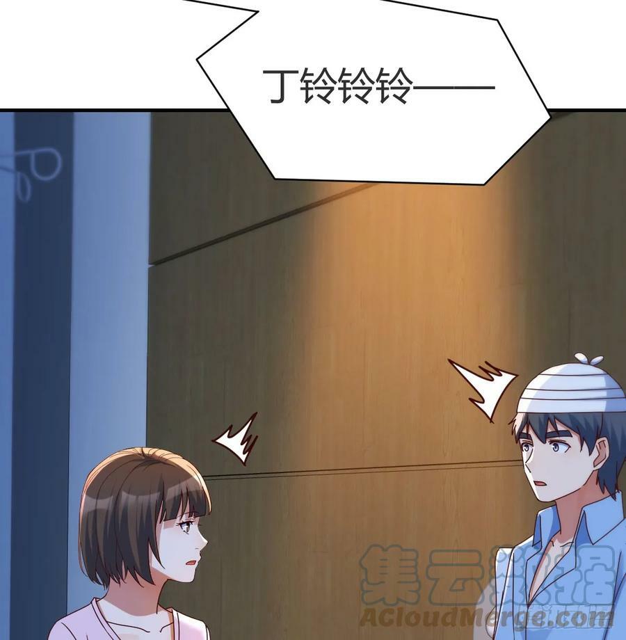 太火的代价9