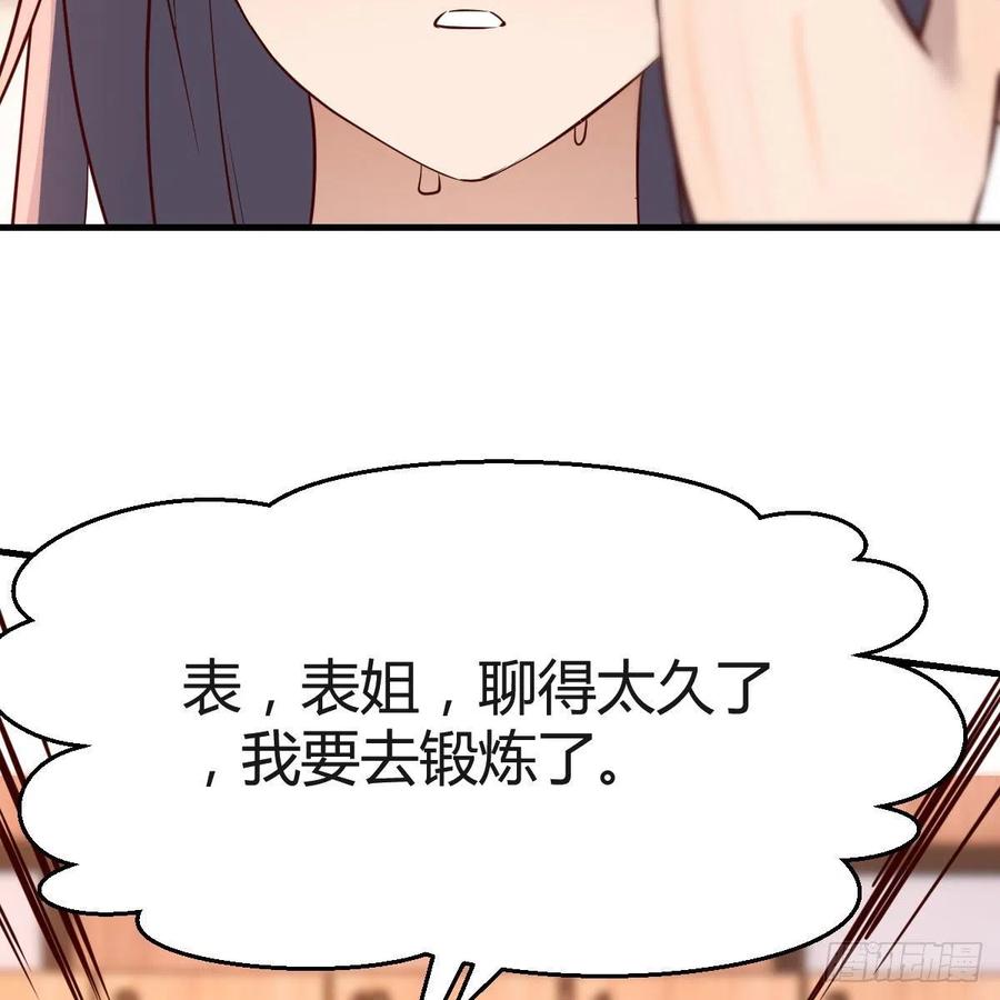 为什么不能是三个呢？32