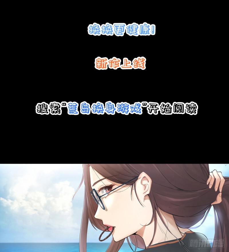 误入单身狗的地盘73
