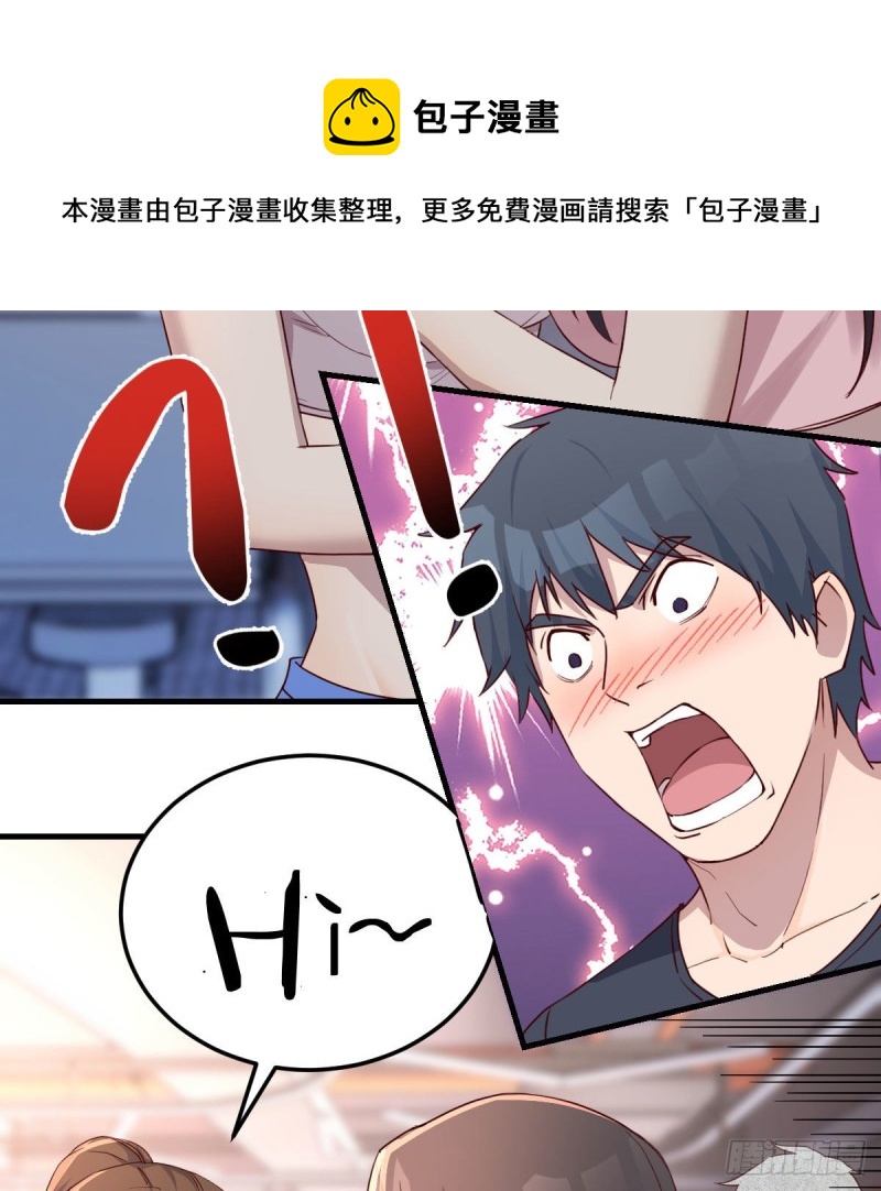 男女通吃60
