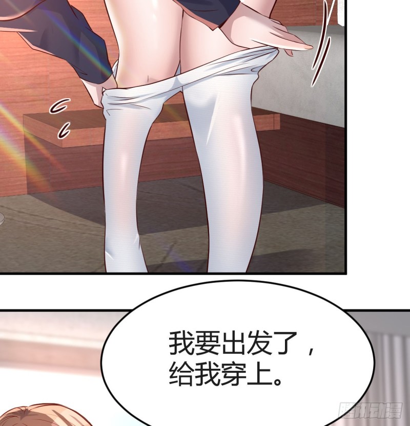 想要真正爱你们一次49