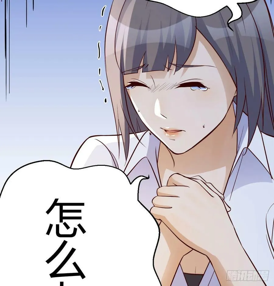 心急如焚 262