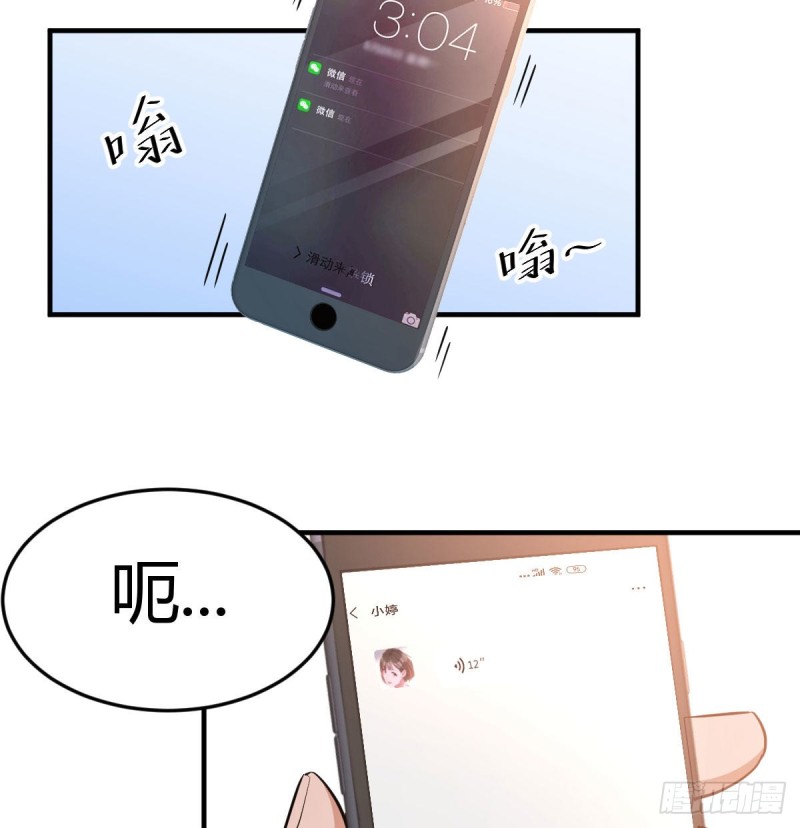 初吻是初吻吗56