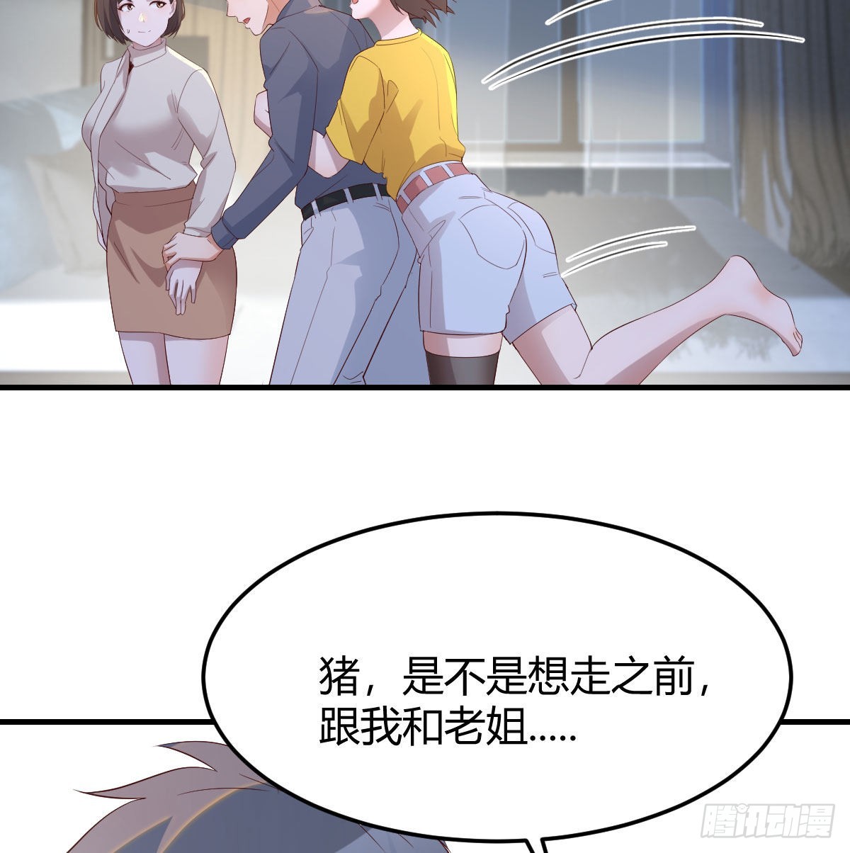 大战三百回合58