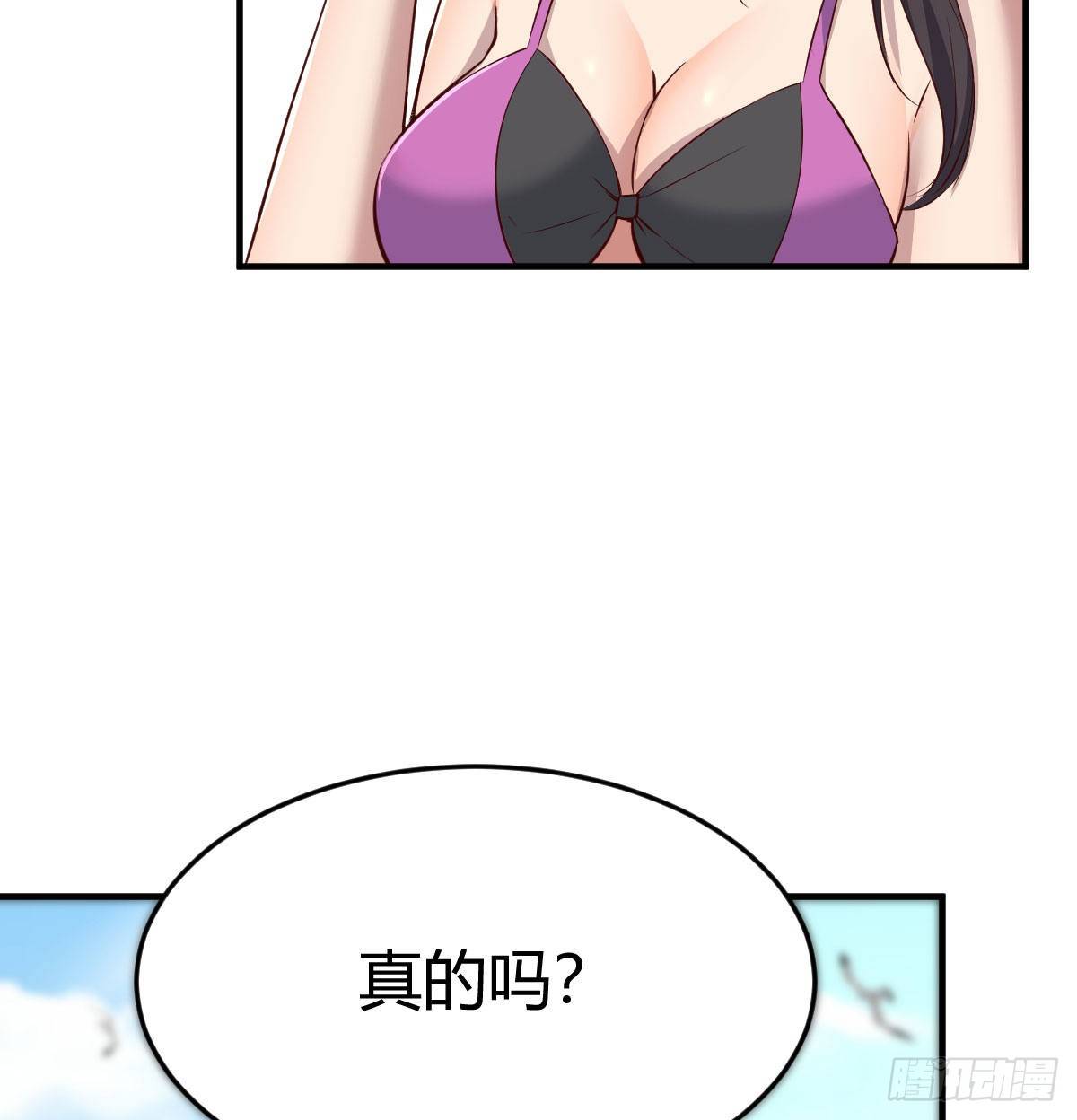 目标：人工岛特训0142