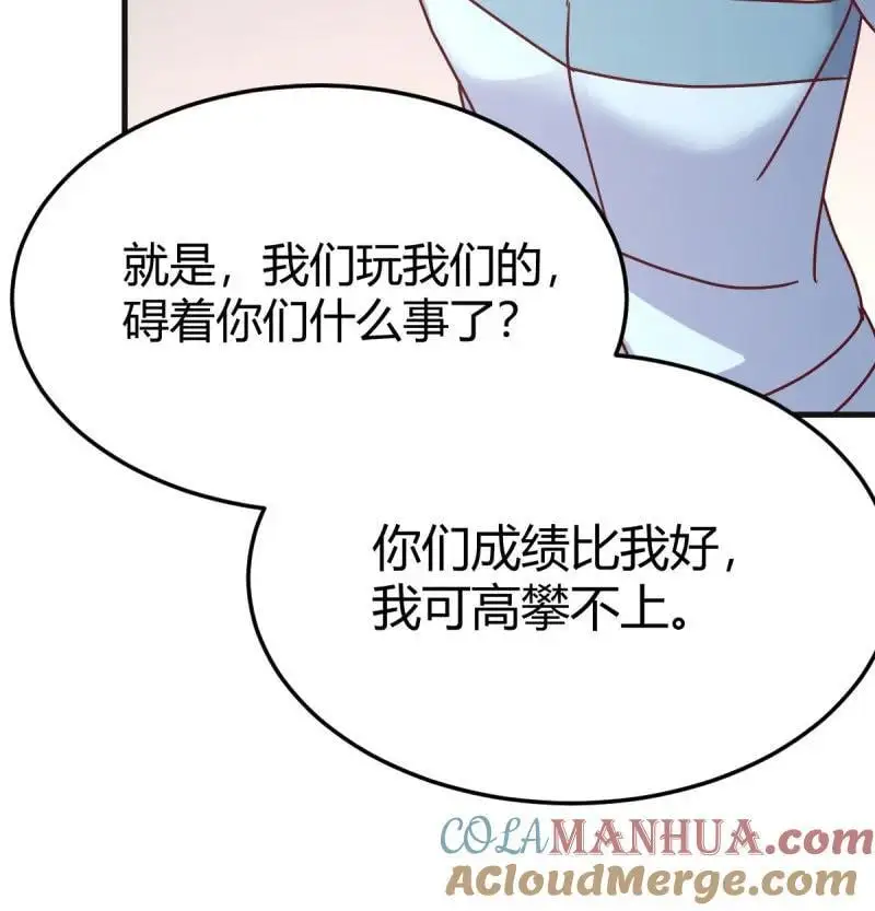 326 叫家长了39