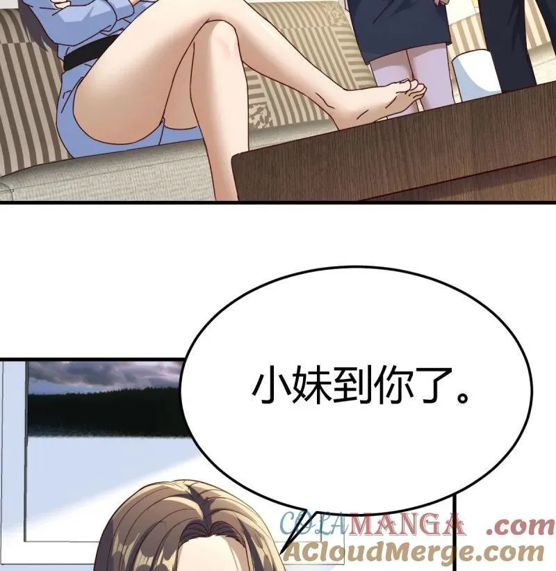 扮作一人的原因36