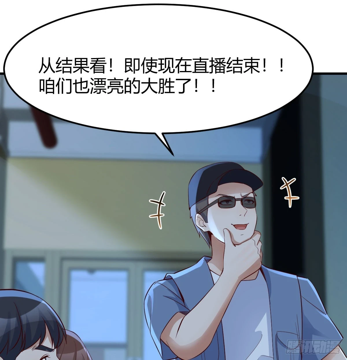 名正言顺26