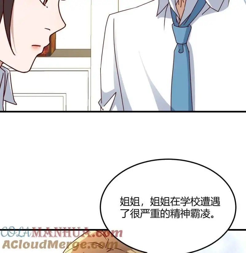 317 扮作一人的原因48