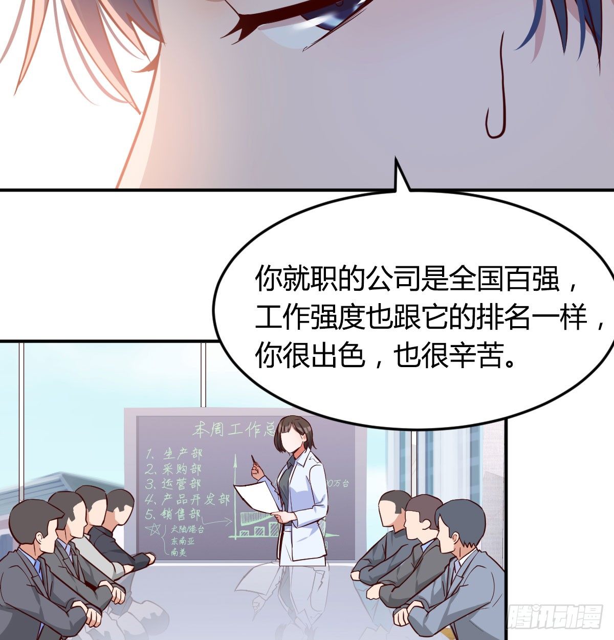 吐露心声59