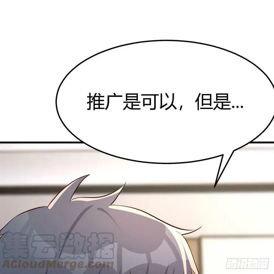 连更第一天 357