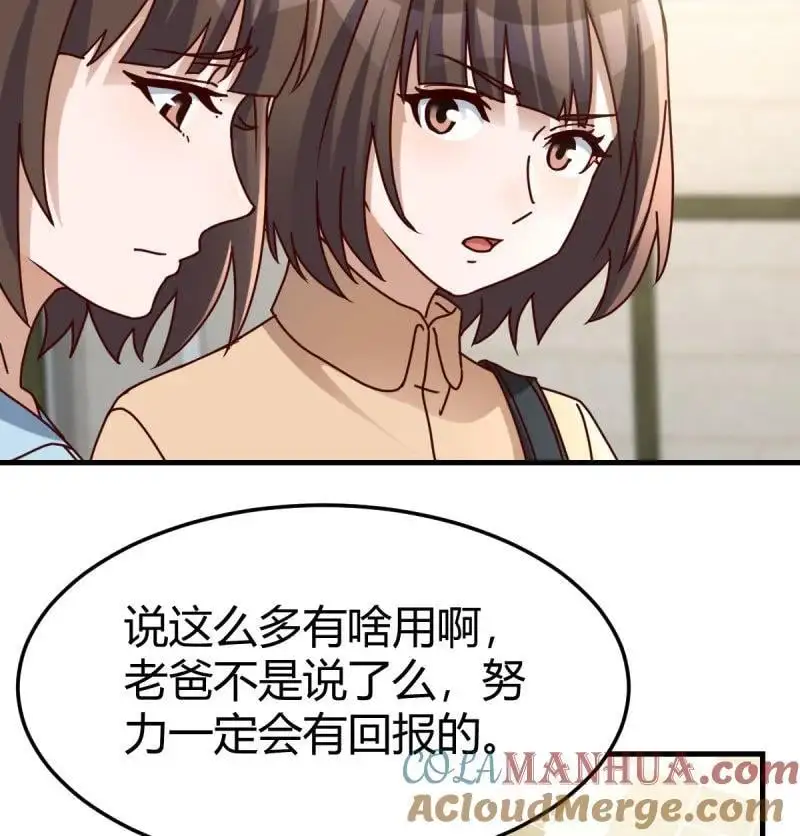 318 校园暴力3
