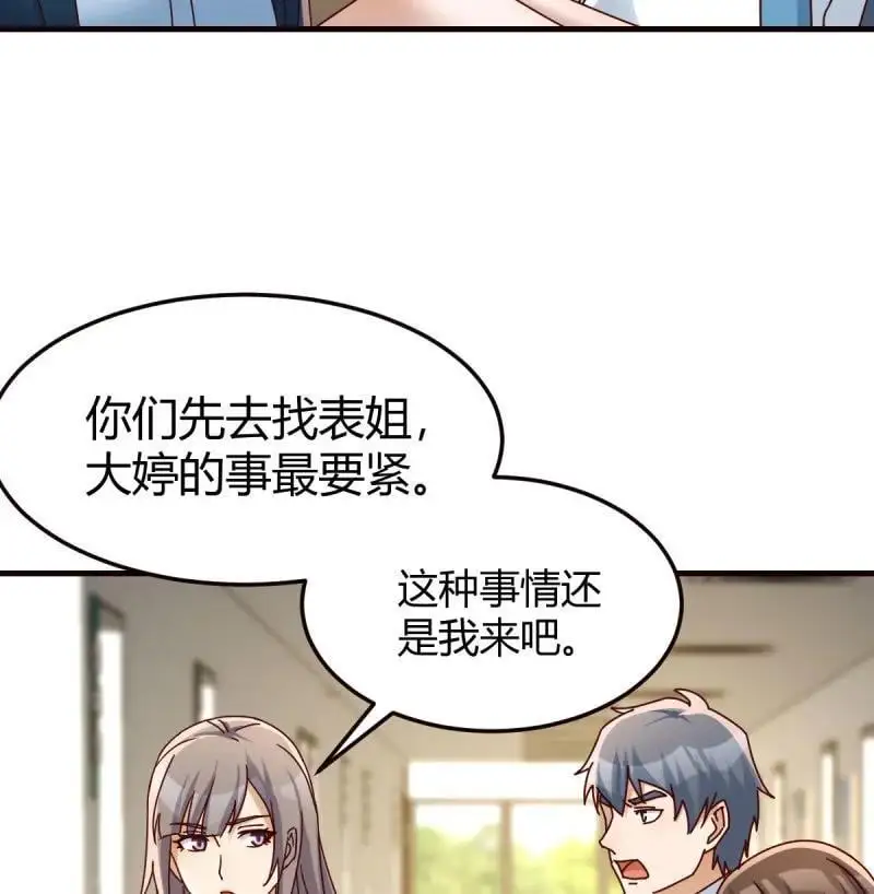 316 求助表姐5
