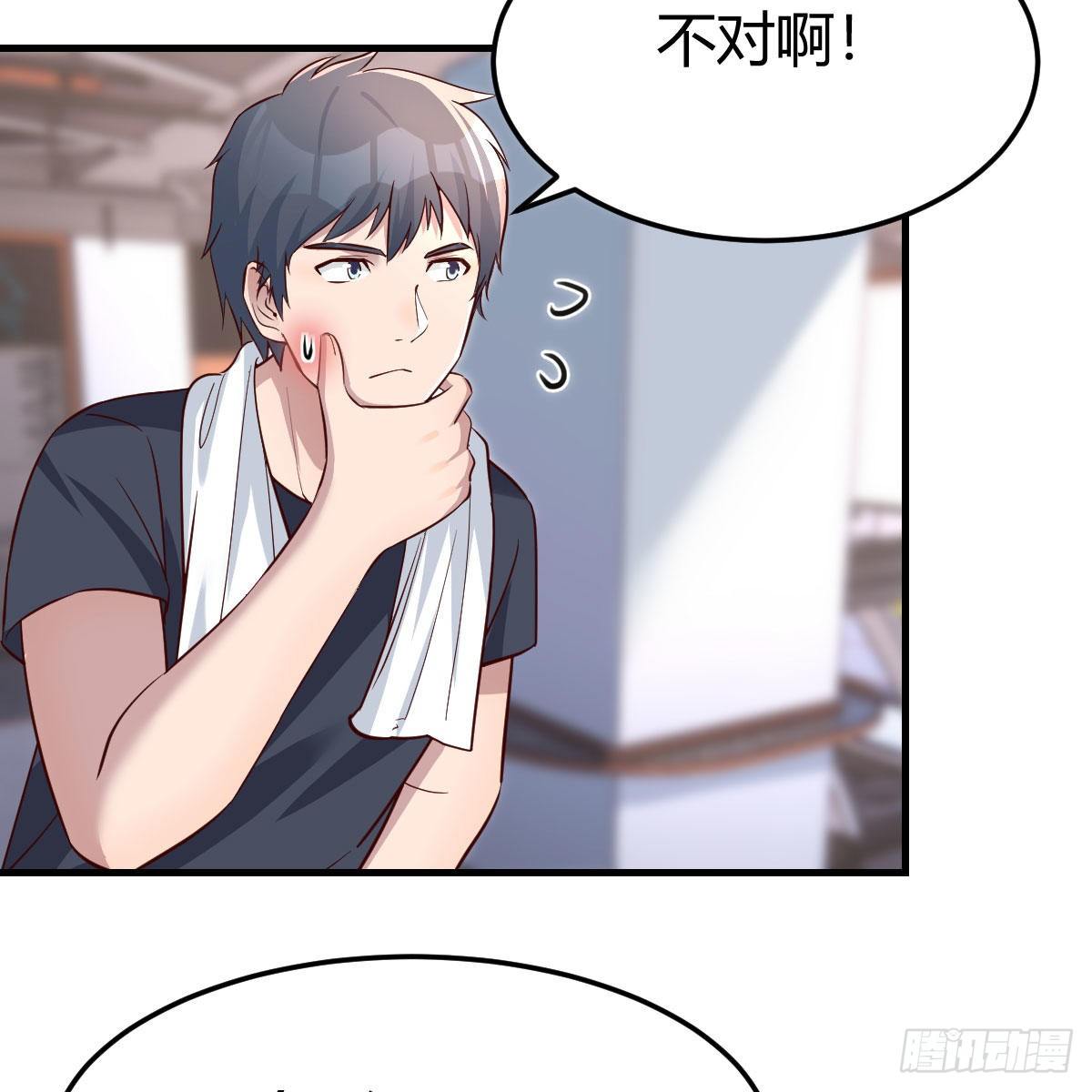 这才是你啊！65