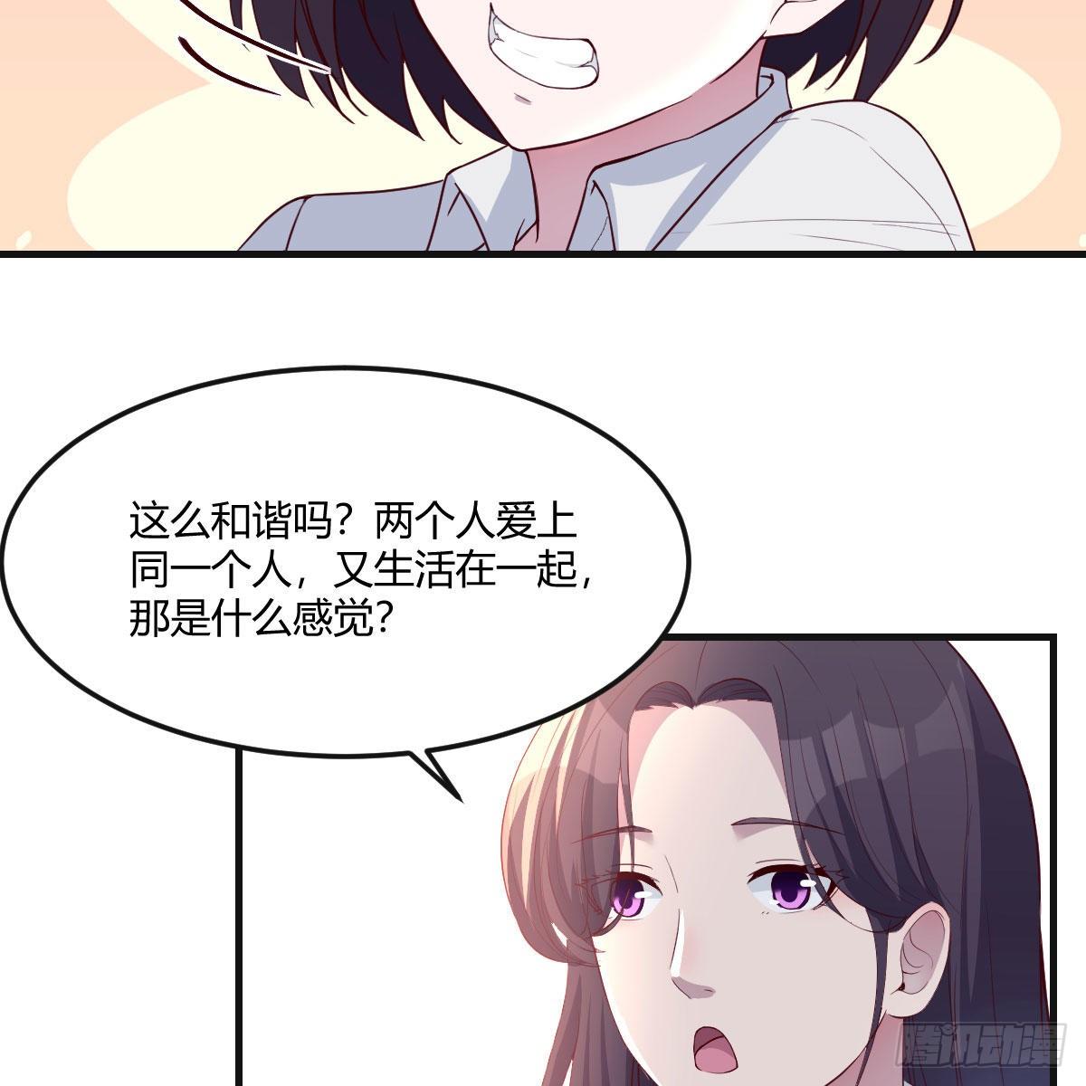 二人世界8
