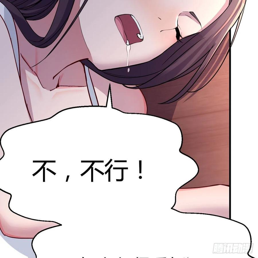 表姐乱入38