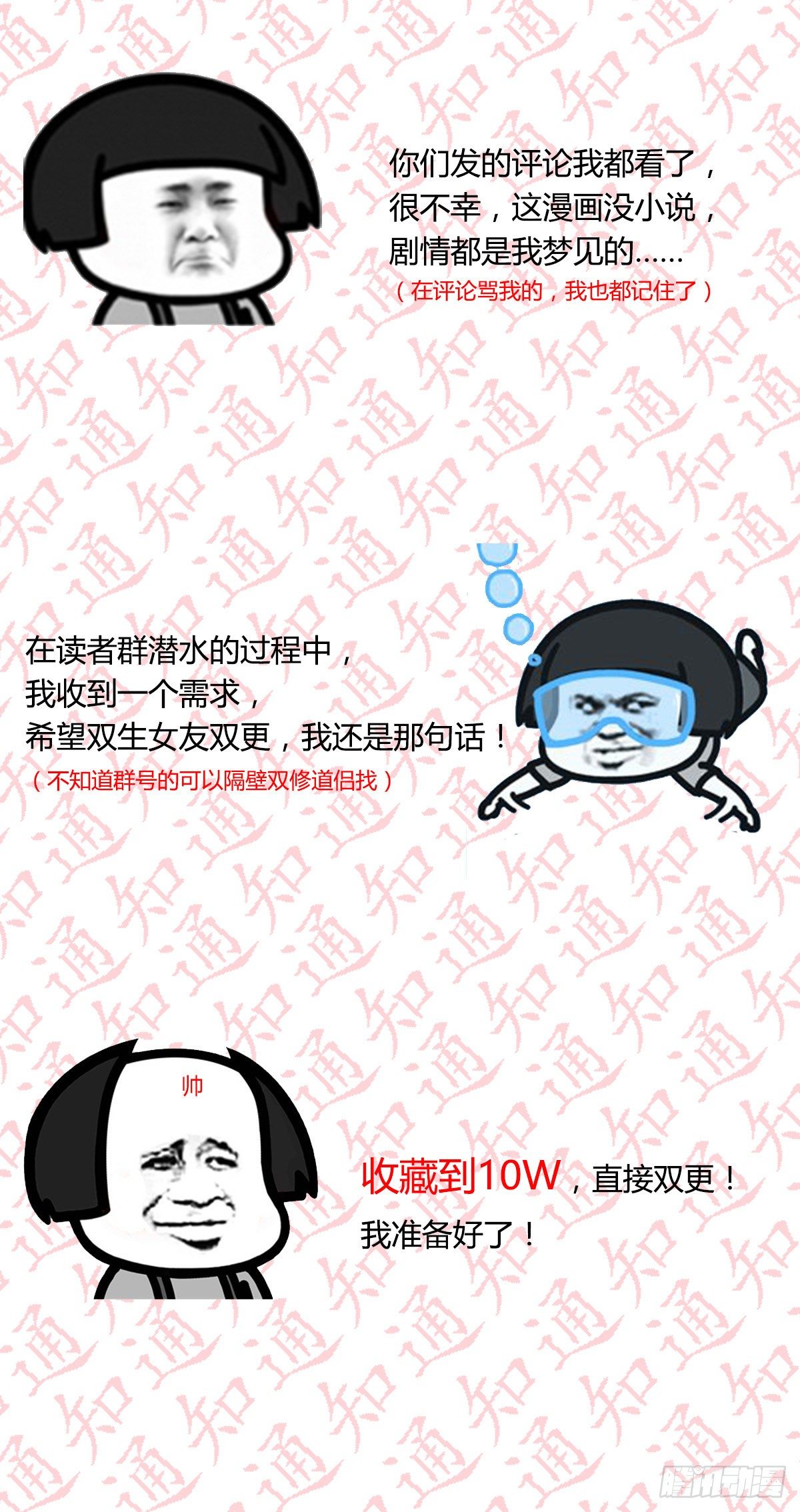 有一个故事71