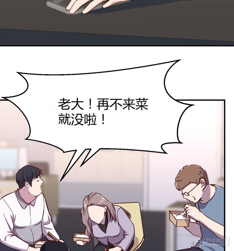 微信和qq的新用法26