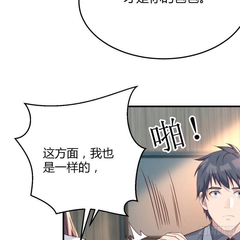 连更第十七天！41
